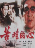 国产在线观看午夜不卡